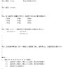 三年级奥数试题 三十讲，部分含解答提示 PDF文档-颜夕夕萌物馆_儿童早教一站就够了