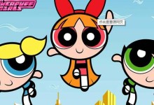 经典动画片-飞天小女警(国语)全79话+3部电影 高清480P下载-颜夕夕萌物馆_儿童早教一站就够了