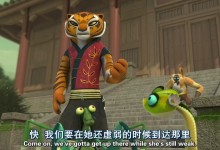 功夫熊猫动画版-功夫熊猫:盖世传奇 第二季 全25集 中英字幕 高清下载-颜夕夕萌物馆_儿童早教一站就够了