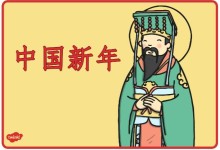 可能是最全的春节主题资源包了(含春节互动书、练习册、主题卡、动画、绘本等)-颜夕夕萌物馆_儿童早教一站就够了