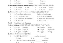 《上海作业》上海学生自己的教辅读物 三年级下【含语数外三套】-颜夕夕萌物馆_儿童早教一站就够了