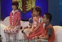 李玫瑾教授育儿讲座视频(52集)-颜夕夕萌物馆_儿童早教一站就够了