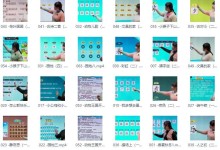 某网校一年级语文上下册(上62讲,下63讲)全套视频课-颜夕夕萌物馆_儿童早教一站就够了