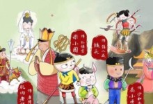 小朋友最喜欢听的广播剧故事:米小圈快乐西游记 音频-颜夕夕萌物馆_儿童早教一站就够了