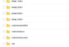 儿童英语启蒙 自然拼读资料包合集(动画、绘本、音频等)90G-颜夕夕萌物馆_儿童早教一站就够了