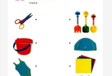 适合2-7岁的宝宝的数学启蒙游戏书 25本全套-颜夕夕萌物馆_儿童早教一站就够了