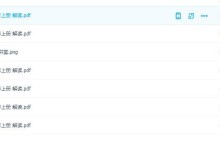 部编版语文1-6年级(上册)学生用书/教材解读 电子书pdf-颜夕夕萌物馆_儿童早教一站就够了