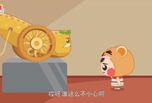 讲给孩子听希腊神话故事 动画视频 20集高清-颜夕夕萌物馆_儿童早教一站就够了