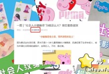 全球热播动画《Peppa Pig粉红猪小妹》(小猪佩奇)主题绘本合集书目整理-颜夕夕萌物馆_儿童早教一站就够了