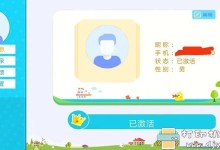 从幼儿园到高中教材、教辅、课堂全都有!超强教辅APP:电子书包24.0,全免费看-颜夕夕萌物馆_儿童早教一站就够了