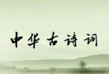 《陈更带你学古诗文》1-6年级全套 高清MP4视频-颜夕夕萌物馆_儿童早教一站就够了