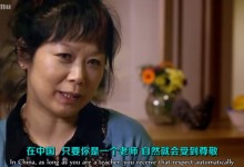 2015BBC纪录片:中国老师来了(我们的孩子足够坚强吗?)全三集 带中文字幕 高清下载-颜夕夕萌物馆_儿童早教一站就够了