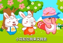 小宝宝的最爱:贝瓦儿歌 0-1岁儿歌童谣视频 全64集高清下载-颜夕夕萌物馆_儿童早教一站就够了