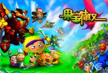 国产动画片:2010.果宝特攻 全52集 高清mp4 百度网盘下载-颜夕夕萌物馆_儿童早教一站就够了