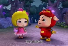 儿童动画:猪猪侠10-猪猪侠之五灵守卫者 全52集 高清mp4下载-颜夕夕萌物馆_儿童早教一站就够了