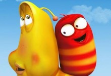 韩国搞笑儿童动画短片:臭屁虫Larva 1-3季全208集 高清720P下载-颜夕夕萌物馆_儿童早教一站就够了