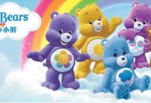 爱心小熊中文版 The Care Bears 全26集 高清mp4下载-颜夕夕萌物馆_儿童早教一站就够了