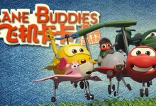 飞机类儿童动画片-小飞机卡卡 全26集 高清720P MP4下载-颜夕夕萌物馆_儿童早教一站就够了