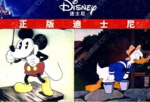迪士尼经典动画:米奇与唐老鸭奇妙历险记(国英双语) 全106集 高清mkv 360网盘下载-颜夕夕萌物馆_儿童早教一站就够了