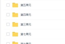 三年级语文(部编版)视频动画【含预习、复习、背诵资料等】-颜夕夕萌物馆_儿童早教一站就够了
