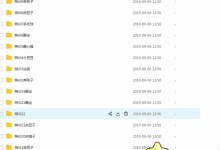 孩子注意力不集中怎么办?试试这套“注意力特训课程”(3-5岁儿童适用)-颜夕夕萌物馆_儿童早教一站就够了