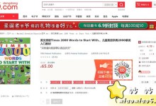 宝宝认识物品英语启蒙绘本,新加坡儿童英语图解词典 Times 2000 Words to start with,全彩PDF-颜夕夕萌物馆_儿童早教一站就够了