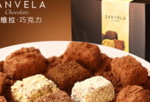 我是吃货我快乐,SanVela 圣维拉 手工黑松露巧克力 8口味 400克 9.9元包邮-颜夕夕萌物馆_儿童早教一站就够了