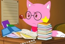 一只可爱的小狐狸  嘿!星星狐 第一部 26集,优秀国产魔幻动画片-颜夕夕萌物馆_儿童早教一站就够了