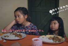 爸爸去哪儿2 大电影 Where.are.we.going.Dad 2 超清1080P 百度网盘-颜夕夕萌物馆_儿童早教一站就够了
