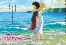 宫崎骏工作室作品《回忆中的玛妮》,感伤与释怀同在-颜夕夕萌物馆_儿童早教一站就够了