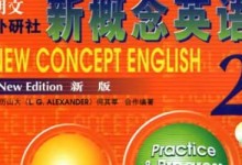 新版《新概念英语1-4册》全部视频+PDF课本 New Concept English-颜夕夕萌物馆_儿童早教一站就够了