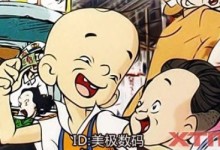 优秀国产动画片,《三毛流浪记》全26集百度网盘下载-颜夕夕萌物馆_儿童早教一站就够了