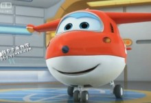 2015年儿童动画片:超级飞侠 全26集 高清720P mp4格式 百度网盘下载-颜夕夕萌物馆_儿童早教一站就够了