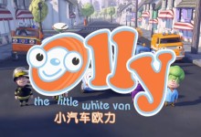 小汽车类儿童动画:小汽车欧力 国语版 全65集高清720P 下载-颜夕夕萌物馆_儿童早教一站就够了