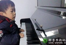 跟弹钢琴的儿子斗智斗勇,有点辛苦却也妙趣横生!-颜夕夕萌物馆_儿童早教一站就够了