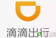 20岁花季女孩被顺风车司机奸杀并抛尸,滴滴又出来道歉了-颜夕夕萌物馆_儿童早教一站就够了