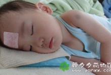分享下第一次做爸妈,遇到宝宝发烧了怎么办-颜夕夕萌物馆_儿童早教一站就够了
