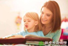 妈妈,你要相信自己,你能做到-颜夕夕萌物馆_儿童早教一站就够了