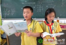 大声地朗读,对于记住内容很有利-颜夕夕萌物馆_儿童早教一站就够了