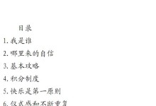 一位家长的经验之谈,《写给自己教孩子学习英文的家长》,建议家长都读一读-颜夕夕萌物馆_儿童早教一站就够了