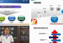 提升孩子专注力和学习能力:《30堂学习能力训练合辑》视频教程-颜夕夕萌物馆_儿童早教一站就够了