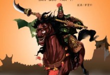 少儿版四大名著之《三国演义》有声故事(曹灿播讲) 60集MP3音频下载-颜夕夕萌物馆_儿童早教一站就够了