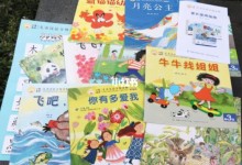 《小羊上山》儿童汉语分级读物 1-2级全20本PDF下载-颜夕夕萌物馆_儿童早教一站就够了