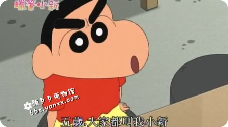 《蜡笔小新》国语版 大合集 共1600多集 115网盘下载,值得收藏-颜夕夕萌物馆_儿童早教一站就够了