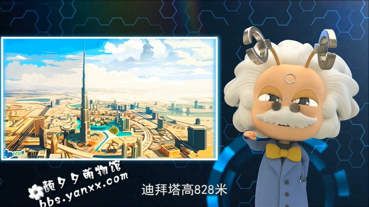 《星际小蚂蚁之环球追梦 No.4 奇幻动画:《星际小蚂蚁之环球追梦》高清MP4下载(全50集)图片 No.4