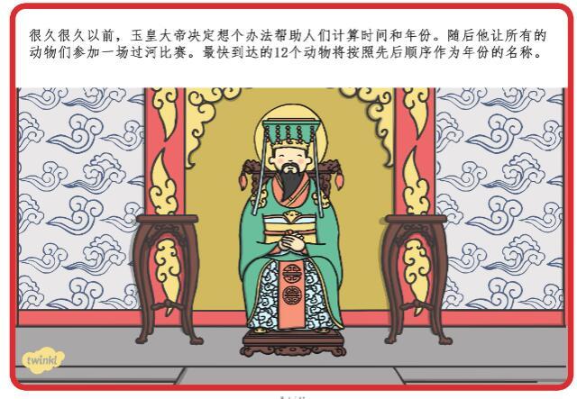 可能是最全的春节主题资源包了（含春节互动书、练习册、主题卡、动画、绘本等）图片 No.2