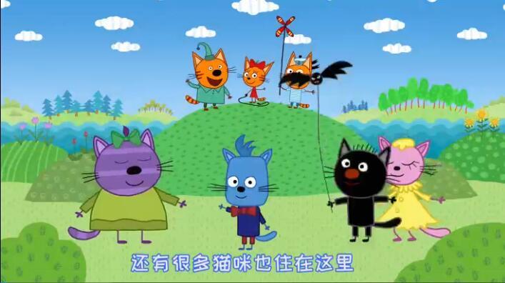 学龄前幼儿动画：咪好一家（中文版） 第一集 全52集 超清1080P下载图片 No.2